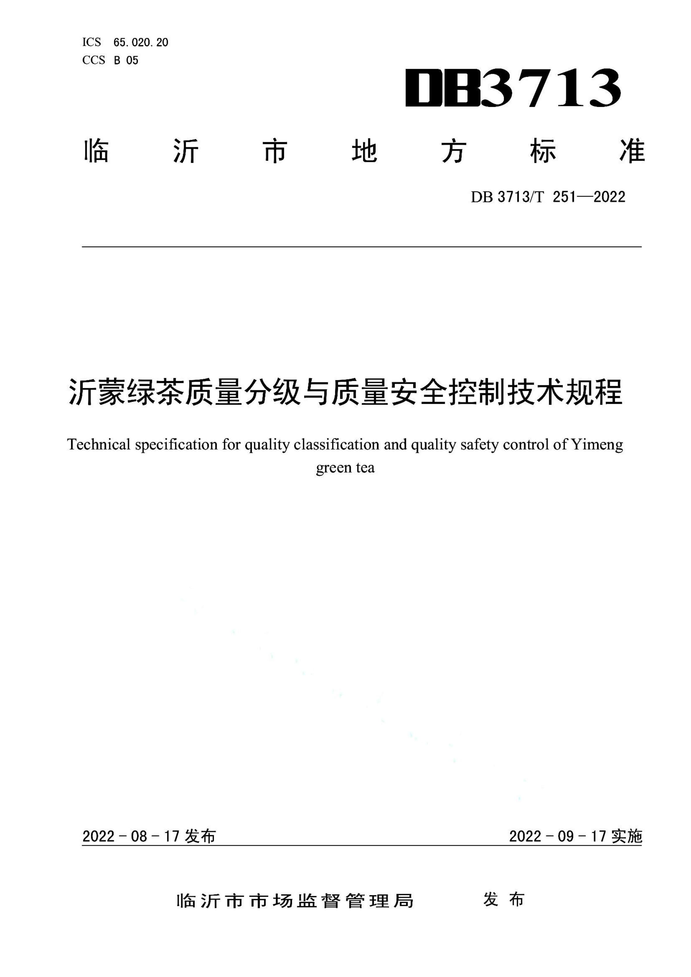 资源详情图